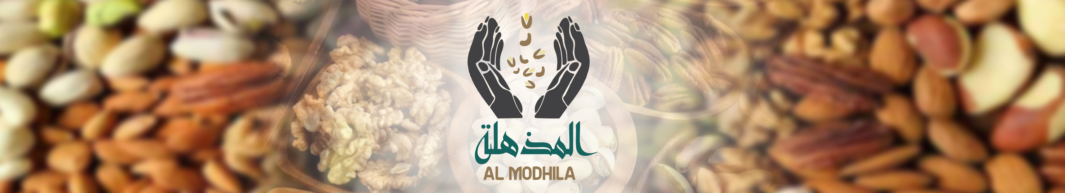 شعارات العلامات التي نتعامل معها 